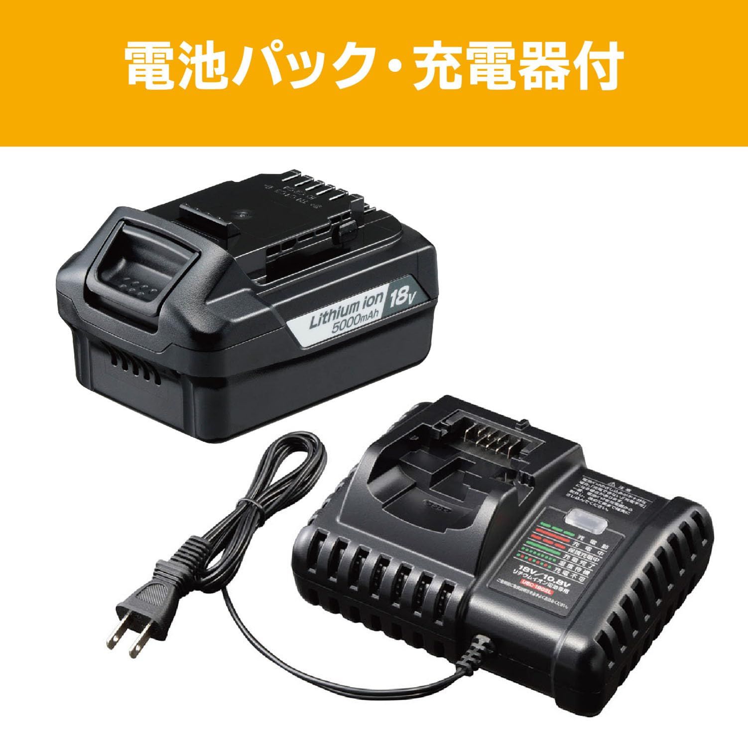 京セラ Kyocera 旧リョービ 充電式チェンソー BCS-1830L5 618750A ブラシレス分割コアモーター搭載のハイパワー 軽量3.6kgでサクッと切断 リチウムイオン18V 有効切断長さ290mm 自給給油 セフティスイッチ 力の入れ YUZUMIYA_COM