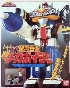 電磁戦隊メガレンジャー 銀河合体DXメガボイジャー 6g7v4d0 Amazon.co.jp: バンダイ 電磁戦隊メガレンジャー 銀河合体DXメガ