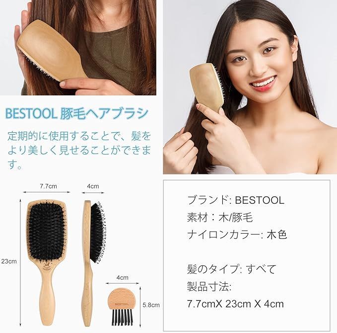 ヘアブラシ パドルブラシ くし 頭皮マッサージ めずらしい ヘアケア ヘッドブラシ 髪質改善 美髪