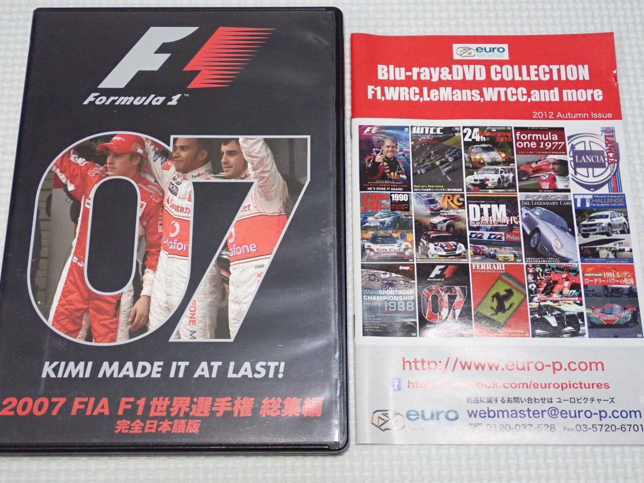 DVD☆2007 FIA F1世界選手権総集編 完全日本語版☆国内正規品☆動作確認済 - メルカリ