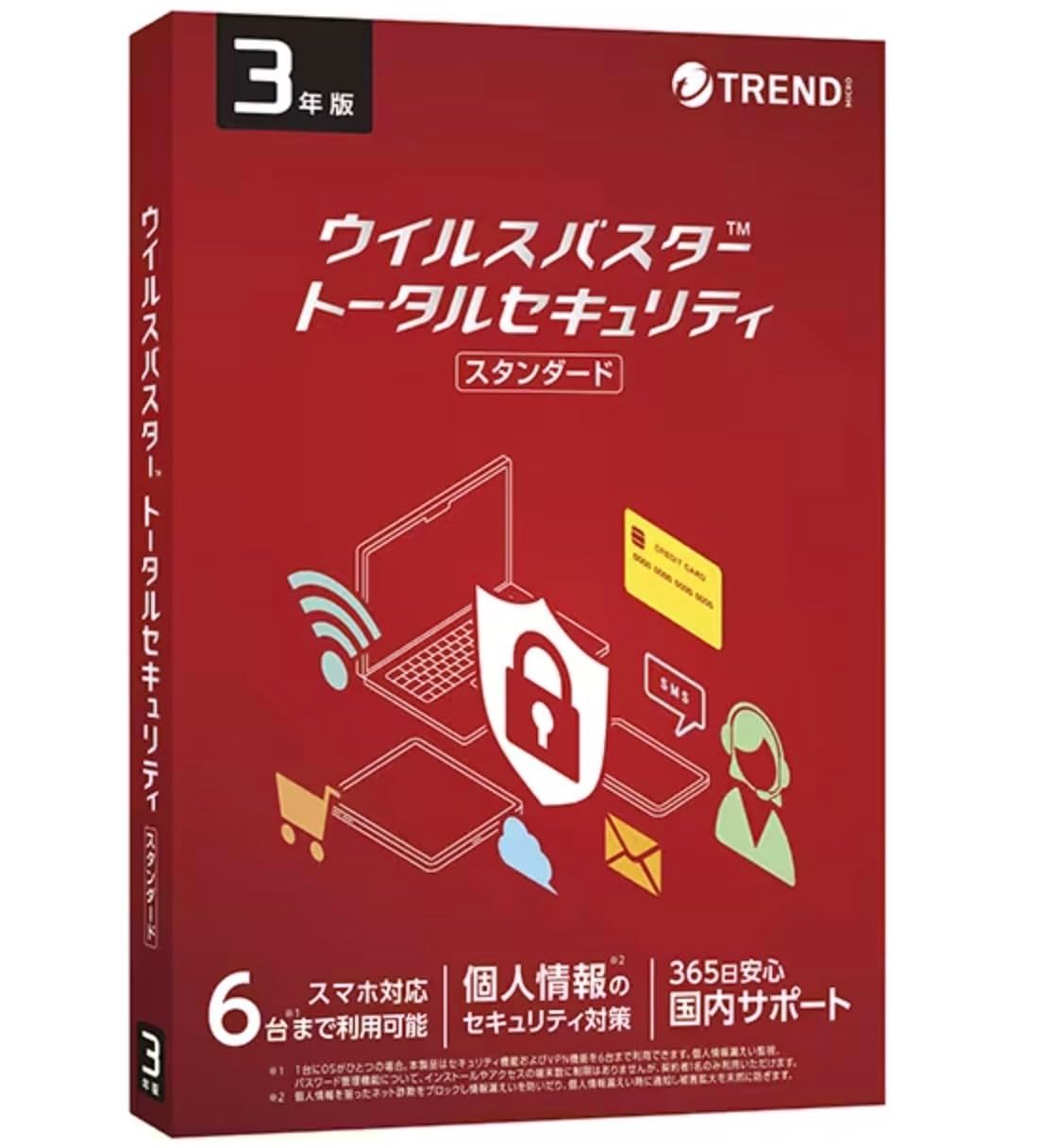 トレンドマイクロ ウイルスバスター トータルセキュリティ スタンダード 3年版 6台利用可能 パッケージ メディアレス 同時購入版