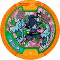 オロチ メダル 妖怪ウォッチメダル ニョロロン族 大吉 超希少 中古】 妖怪ウォッチ (妖怪メダル) /その他のメダル/ニョロロン族