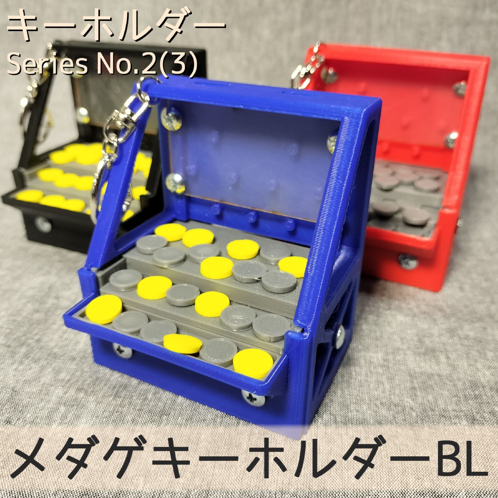 メダゲキーホルダーBL - メルカリ