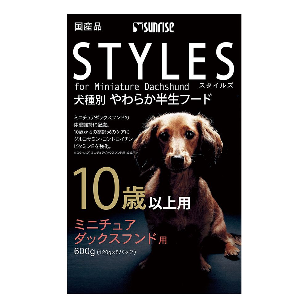 同梱不可 10個セット マルカン サンライズ スタイルズミニチュアダックスフンド用10歳以上用600g