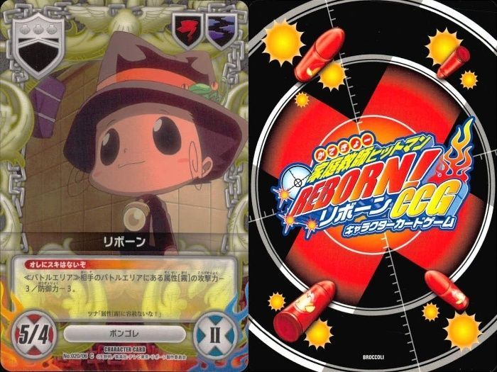 ux69 家庭教師ヒットマン REBORN! リボーン カード まとめ