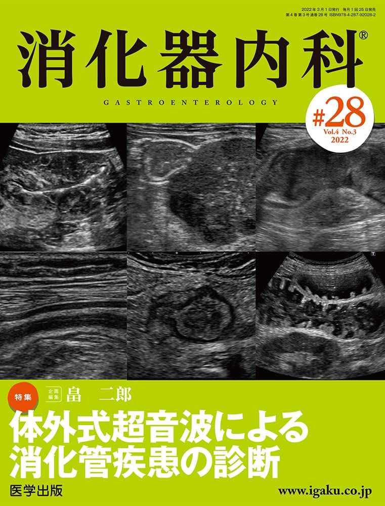 シークレット・ランタノイド (ホメオパシー海外選書) [単行本] ジャン・ショートン; 由井 寅子 Amazon.co.jp: シークレット・ランタノイド (ホメオパシー海外