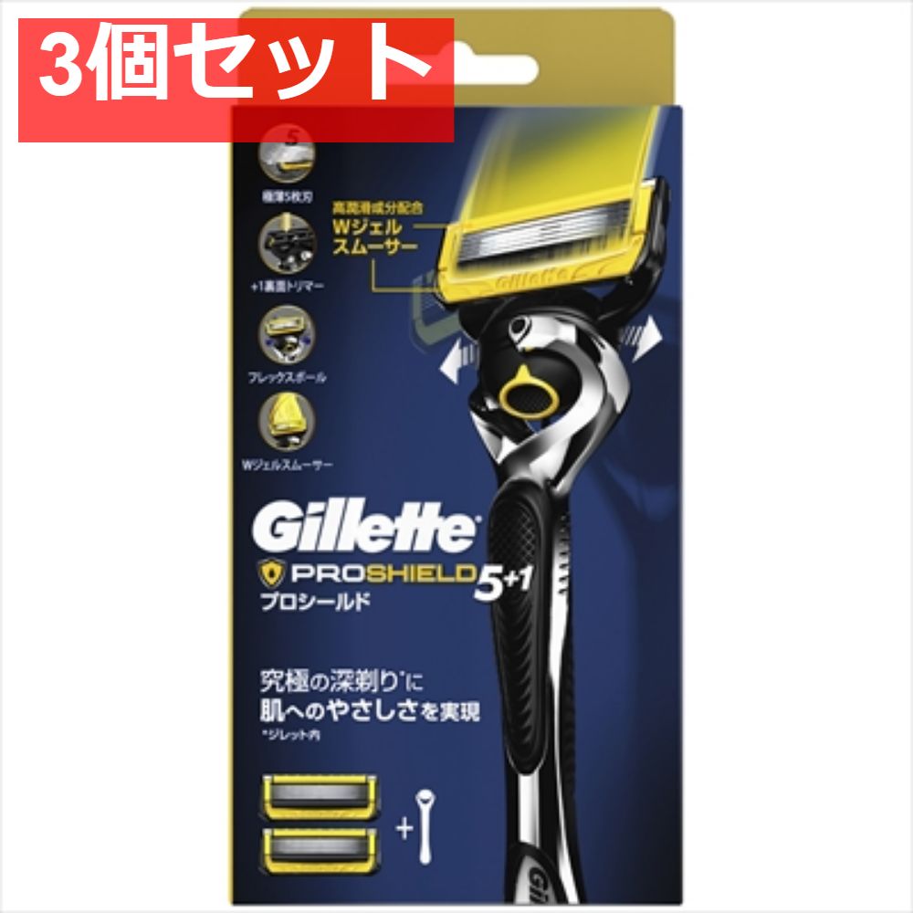 プロシールドマニュアルホルダー 3個セット まとめ売り