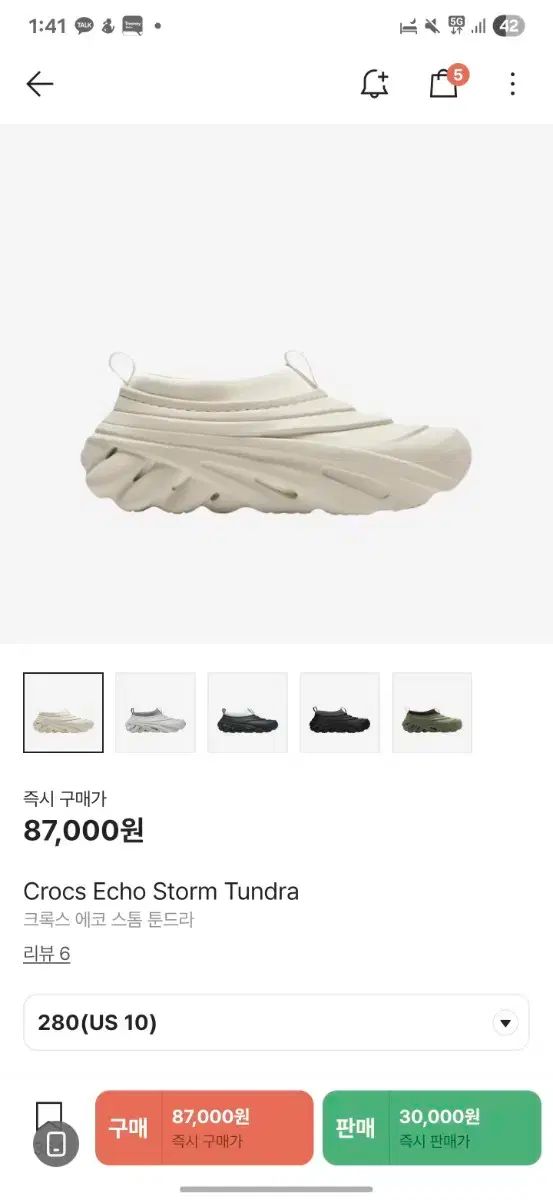 crocs クロックス エコソーム 280
