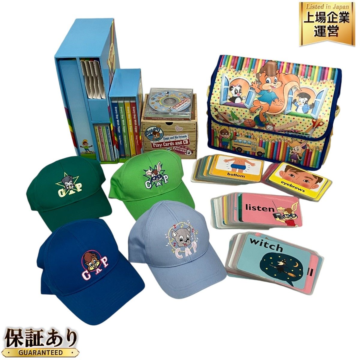 DWE Every Day with Zippy エブリデイウィズズィッピー play cards and CD セット 英語教材 ディズニー 中古  T9316319 - メルカリ