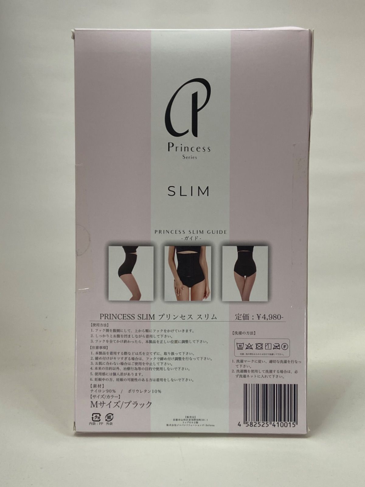 新品!PRINCESS SLIM プリンセススリム Mサイズ2枚M-