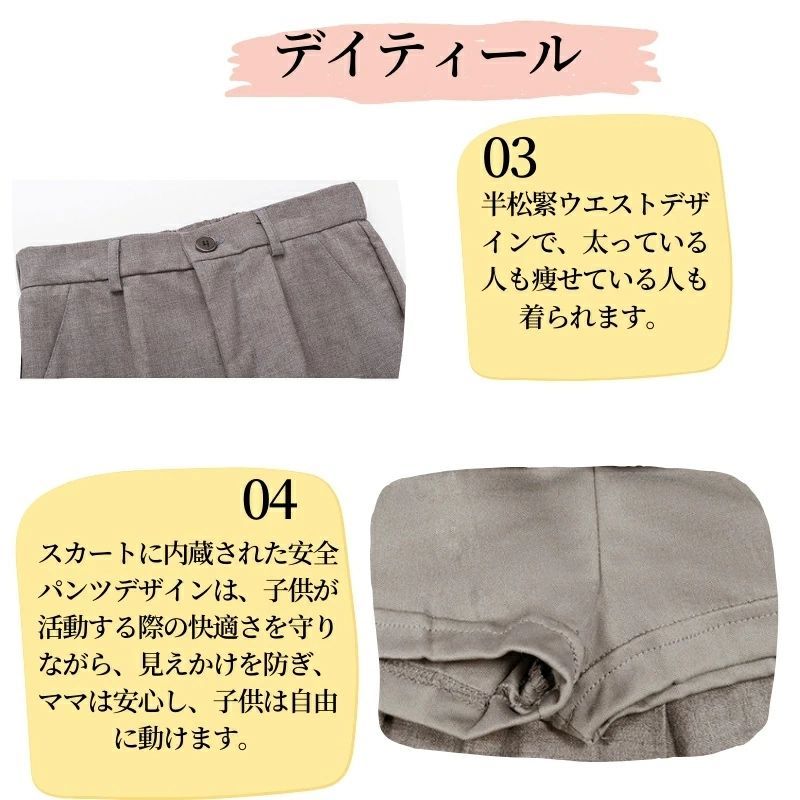 セレモニースーツ