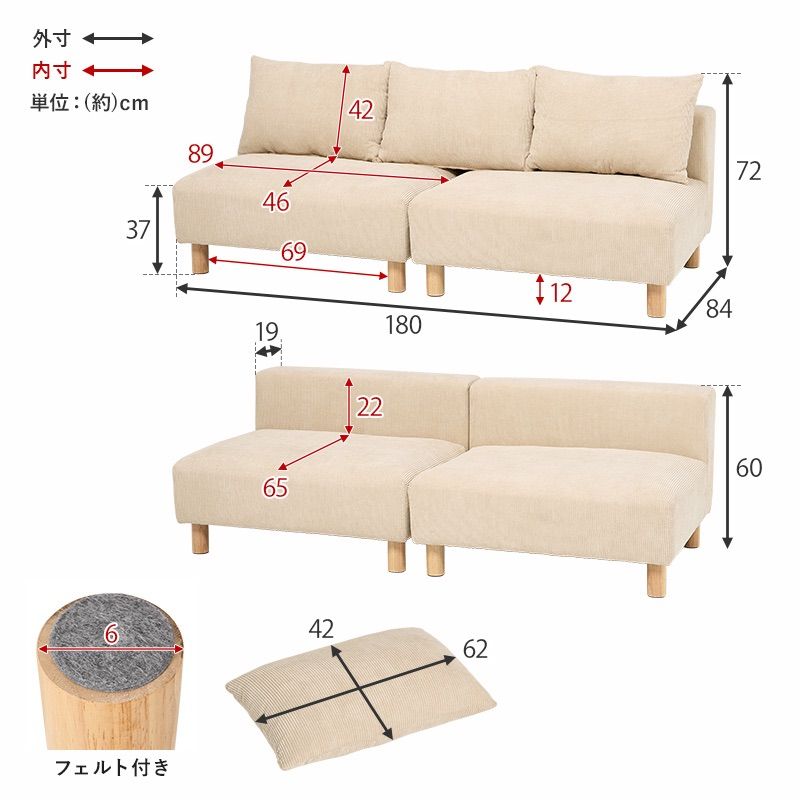 ソファ ニコス2P フェザー入 コーデュロイ生地 幅180cm - メルカリ