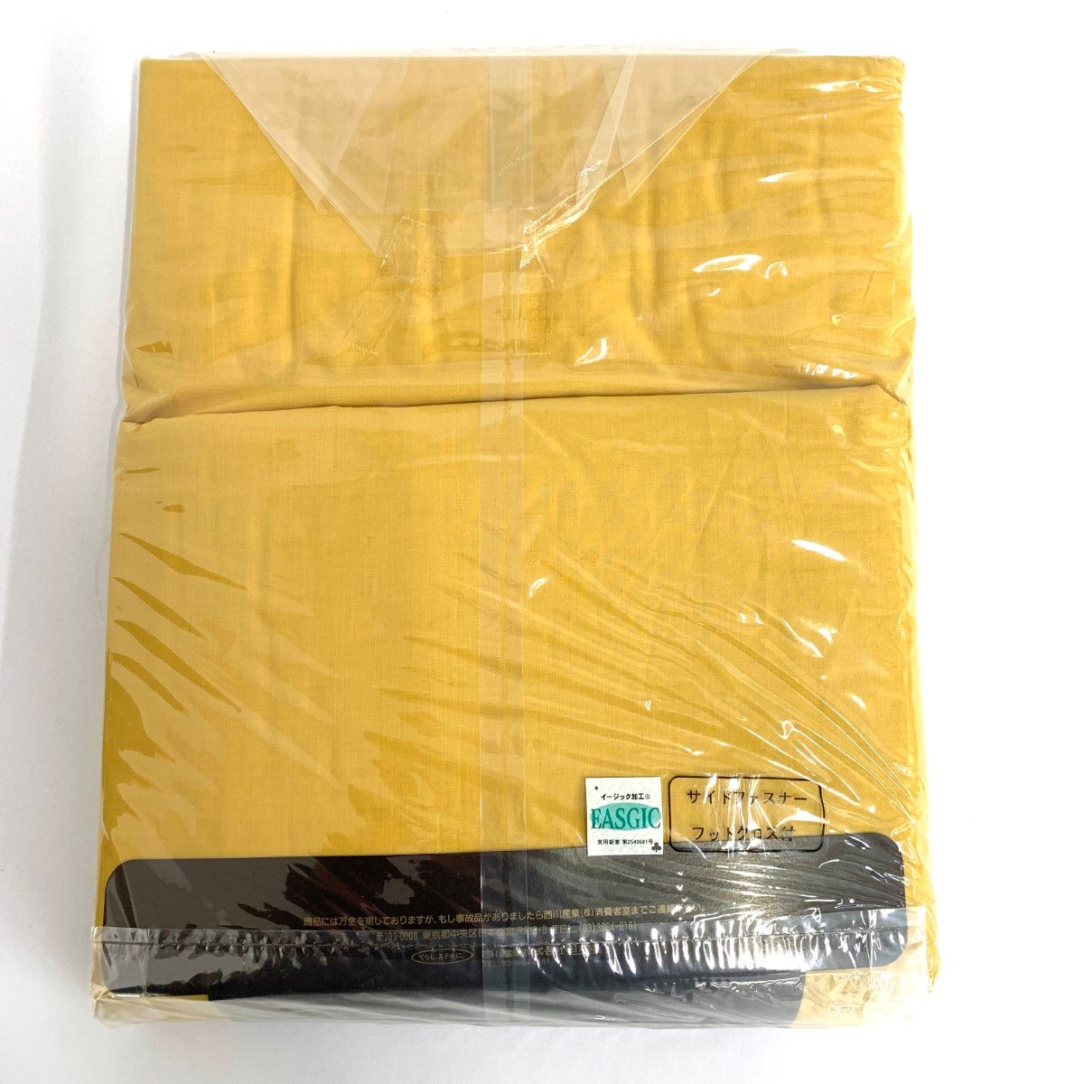 ETRO エトロ コンフォーターケース 布団カバー シングル - シーツ