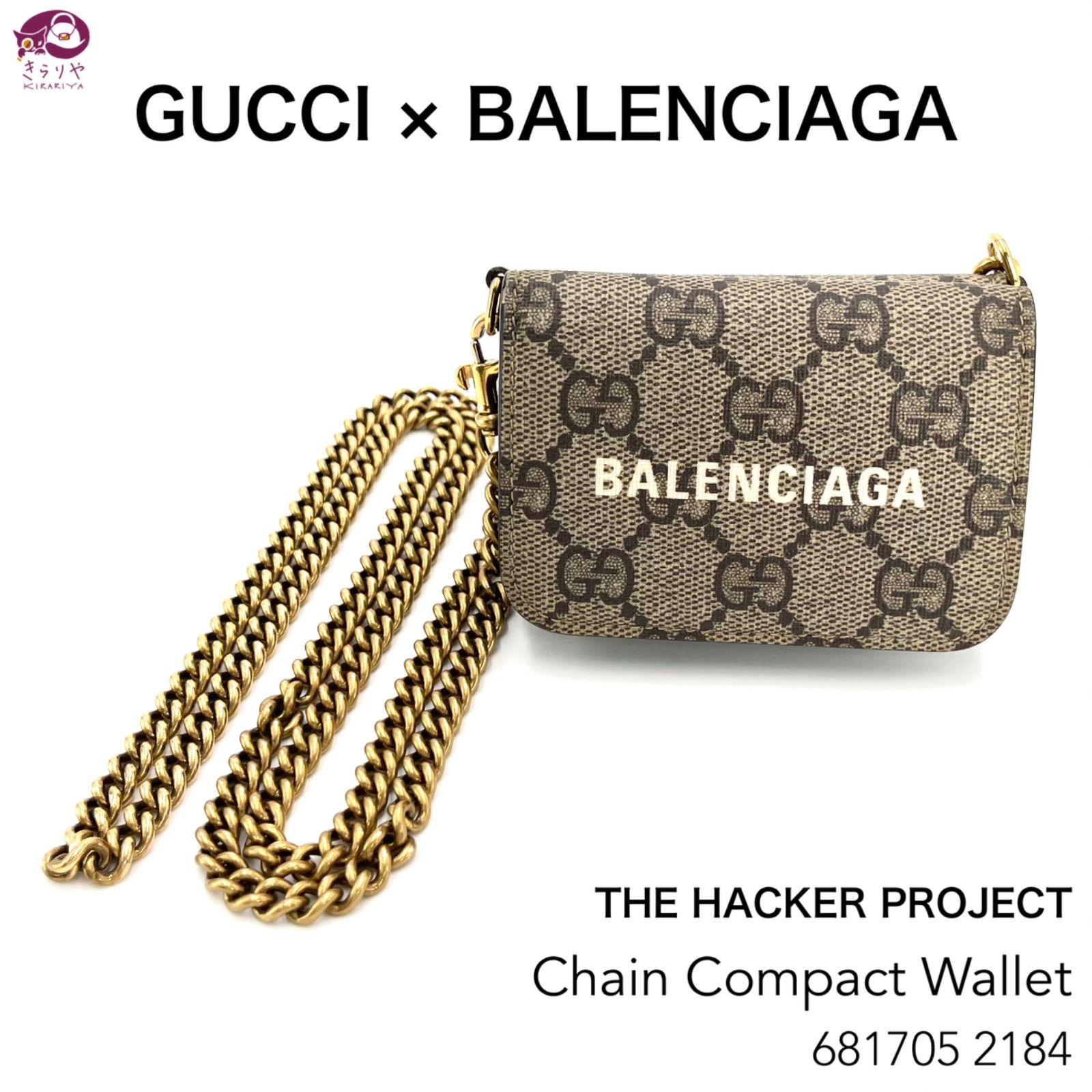 バレンシアガ グッチ ハッカープロジェクト 財布 - 折り財布