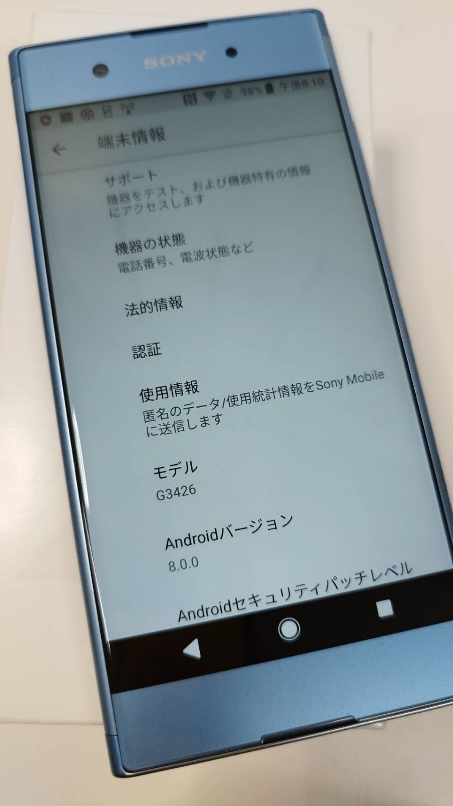 【SIMフリー/海外モデル】SONY XPERIA XA1-Plus G3426 SIMフリー/海外版】SONY XPERIA XA1 Plus G3426