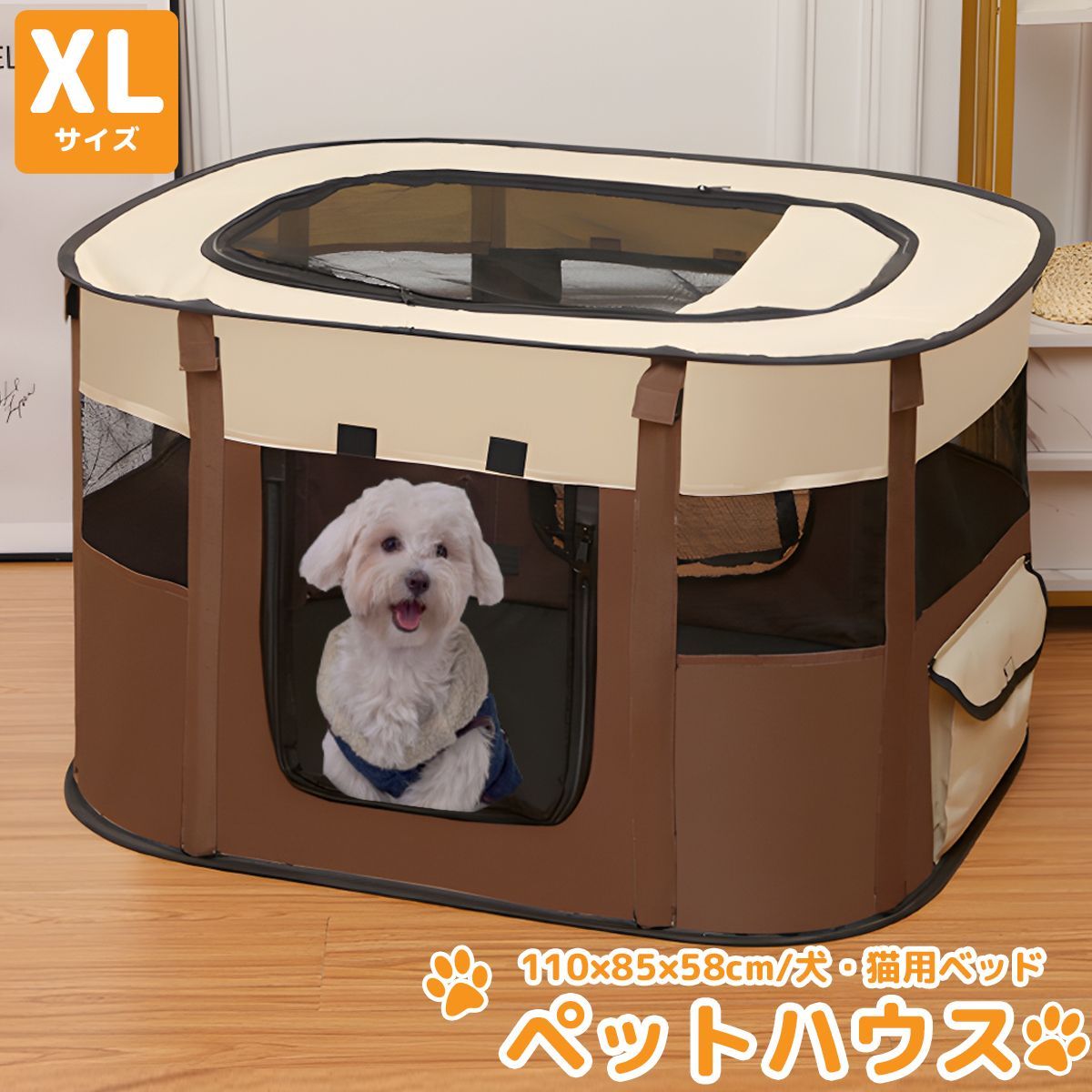 埼玉激安ペットケージ XL 折りたたみ ペットゲージ 犬小屋 8004 かご/ケージ