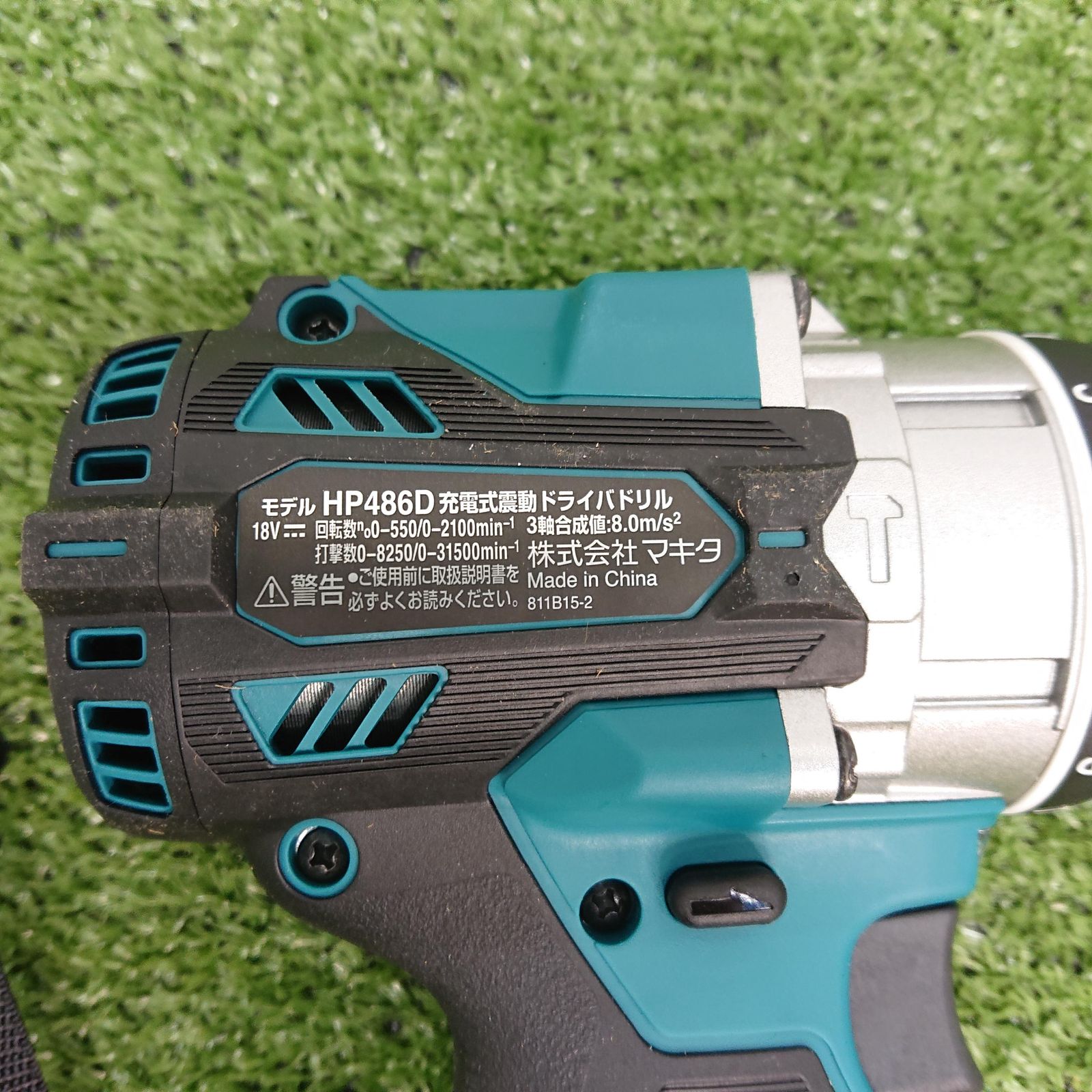 充電式振動ドライバドリル 18V