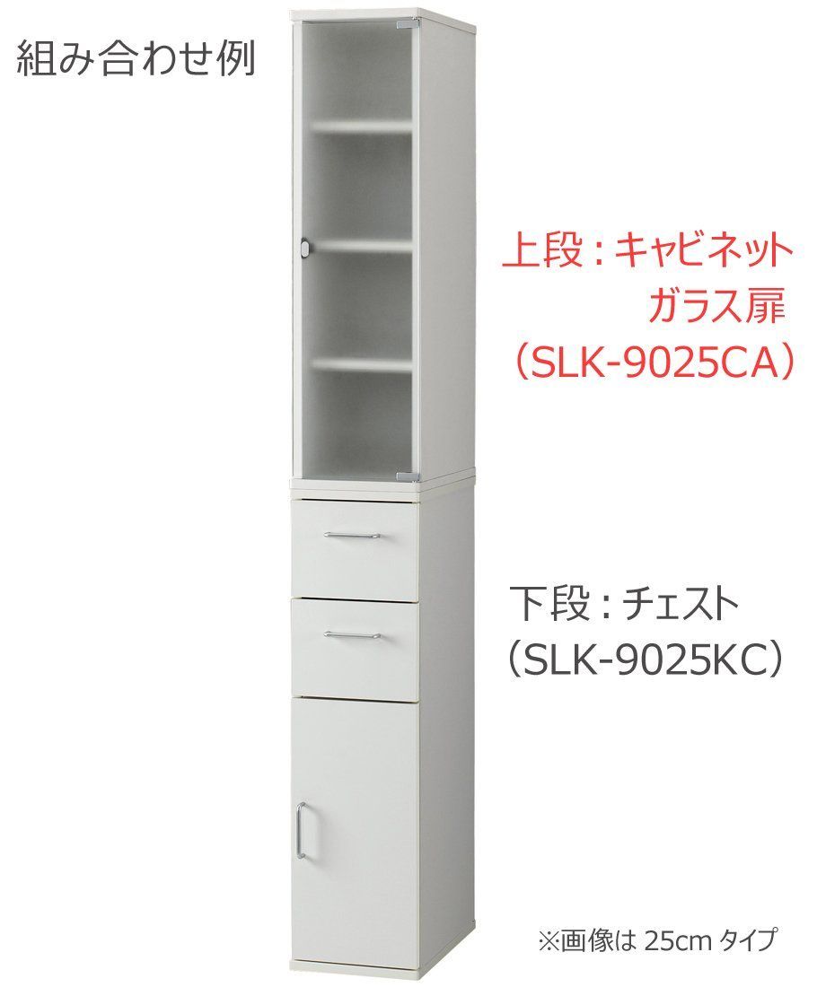SLK-9020CA 朝日木材加工