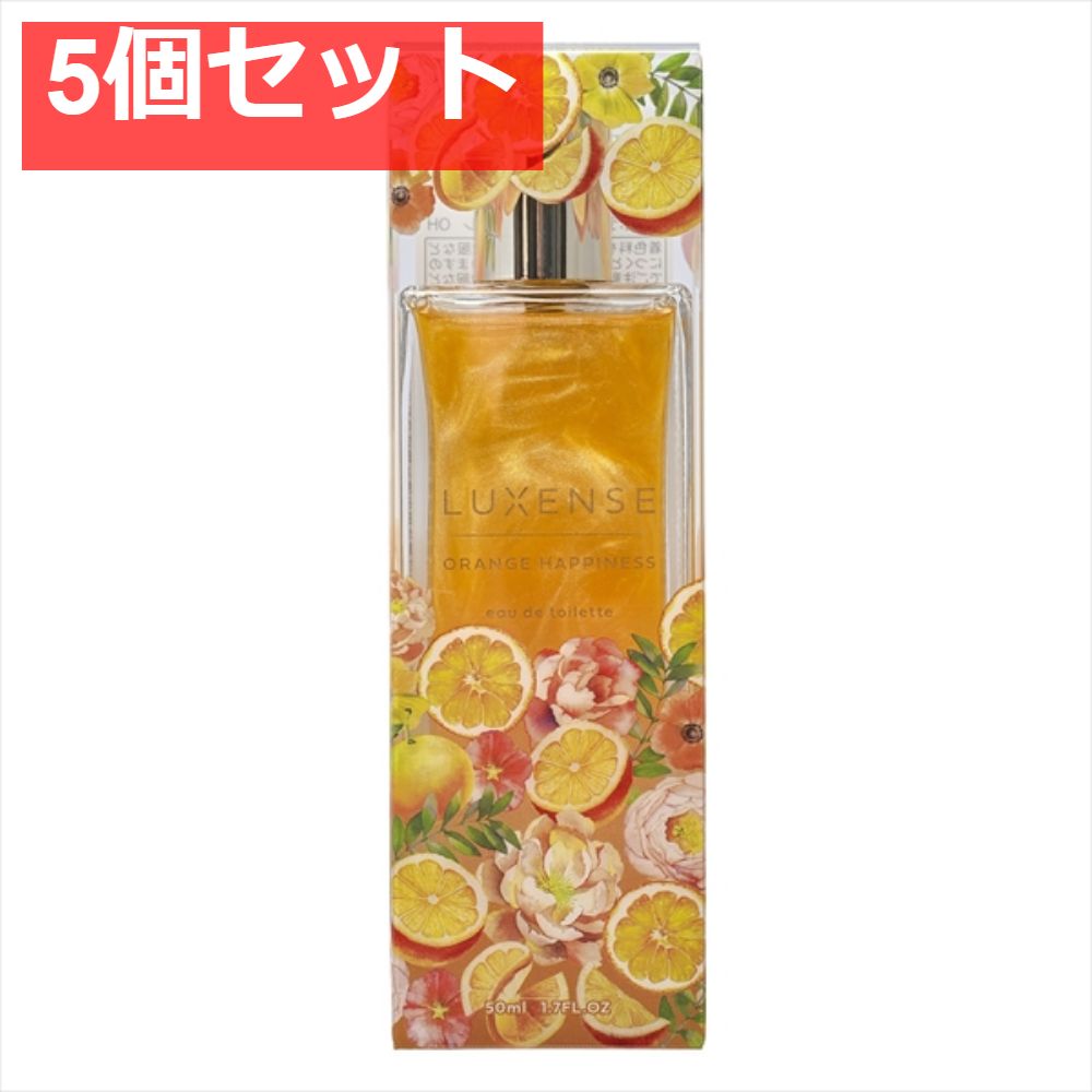 LUXENSEオードトワレ オレンジハピネス 5個セット まとめ売り