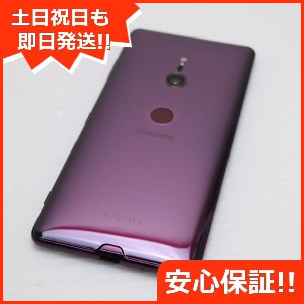 超美品 SO-01L Xperia XZ3 ボルドーレッド スマホ 本体 白ロム 土日祝発送OK 05000 - メルカリ