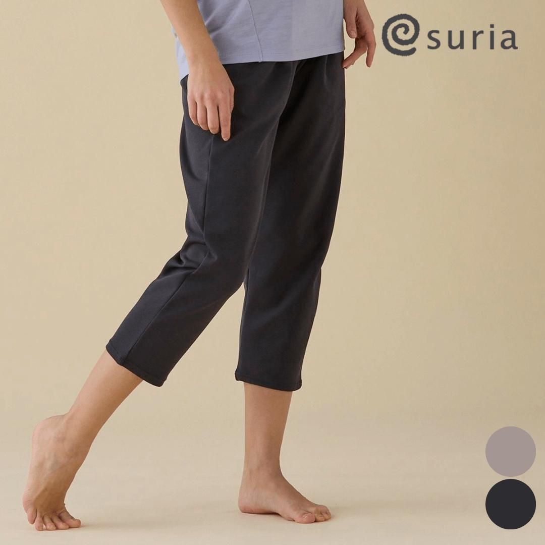 お値下げ‼︎ ジュリエ エコシーベア天ソフト レギンスパンツ julier