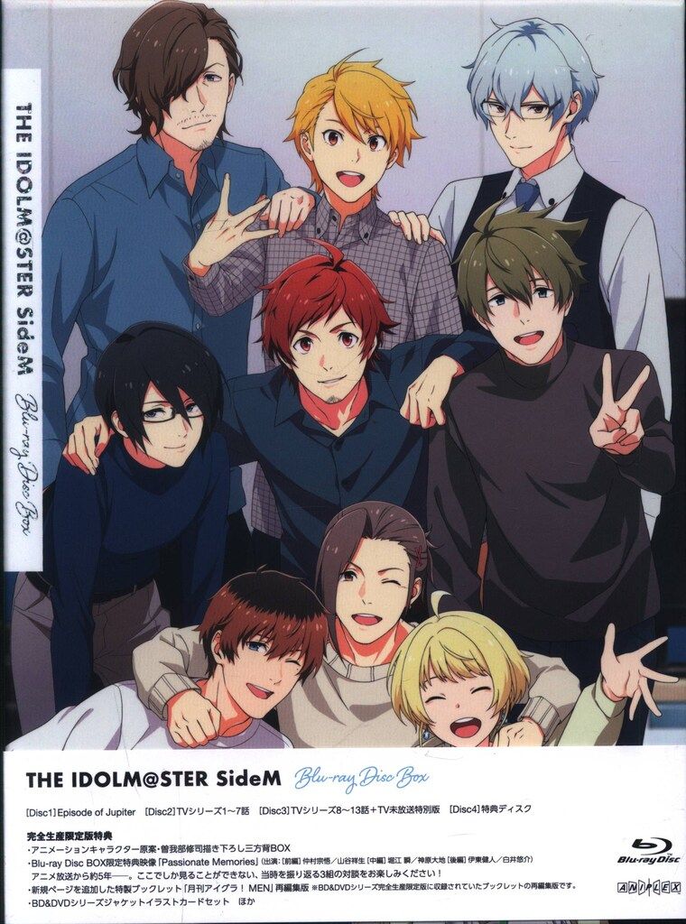 アイドルマスターSideM プロミ Blu-ray THE IDOLM@STER SideM 10th ANNIVERSARY MEETING ～P@SSION UP