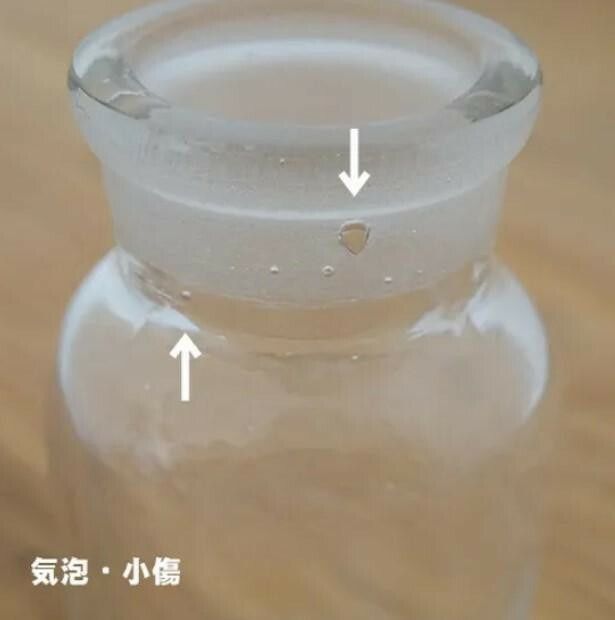 メディシンボトル ガラス瓶