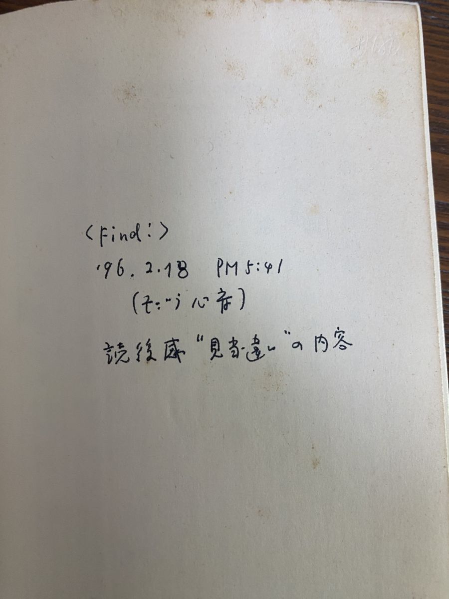 潮文社