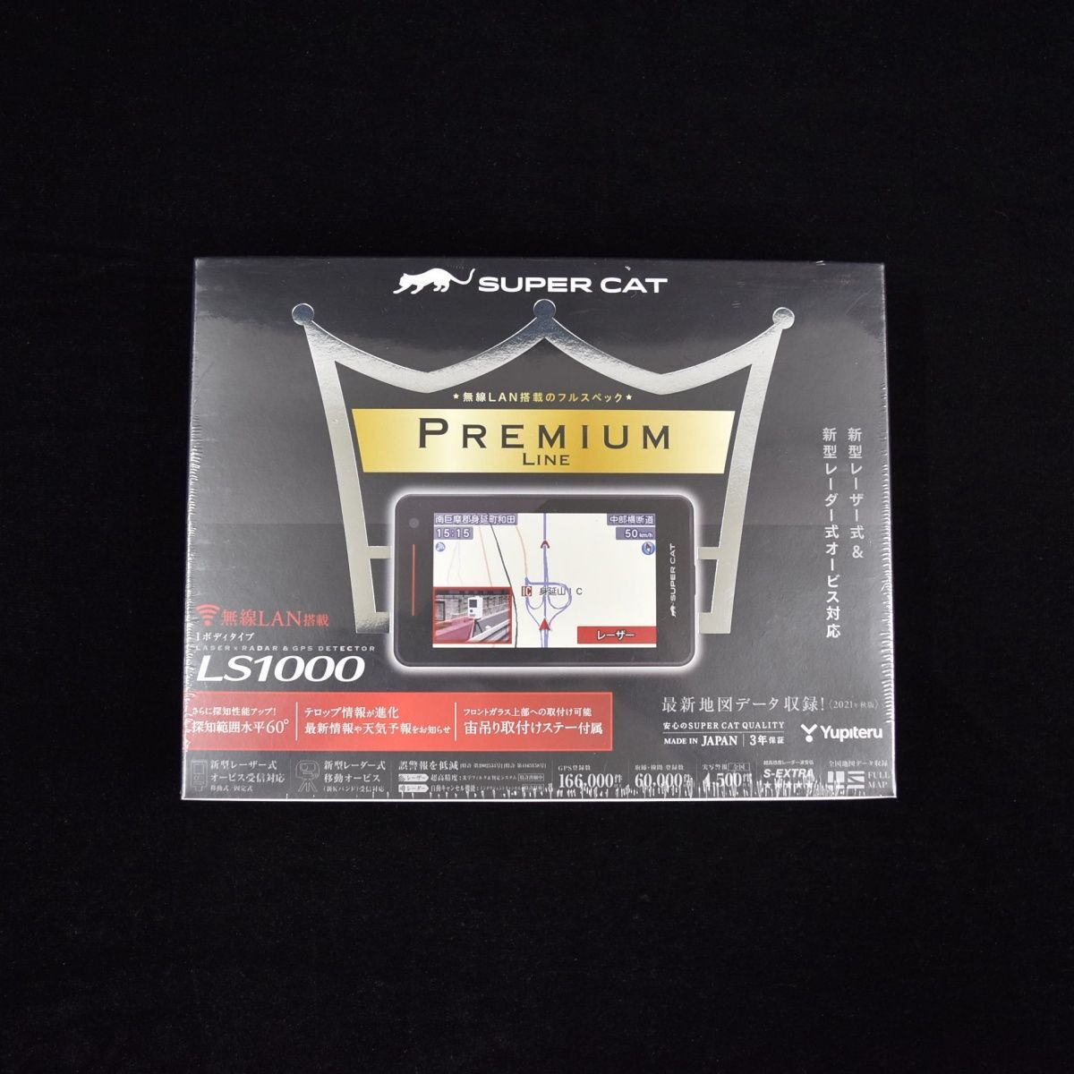 < > ユピテル 新型レーザー式-新型レーザー式オービス対応 LS1000 SUPER CAT