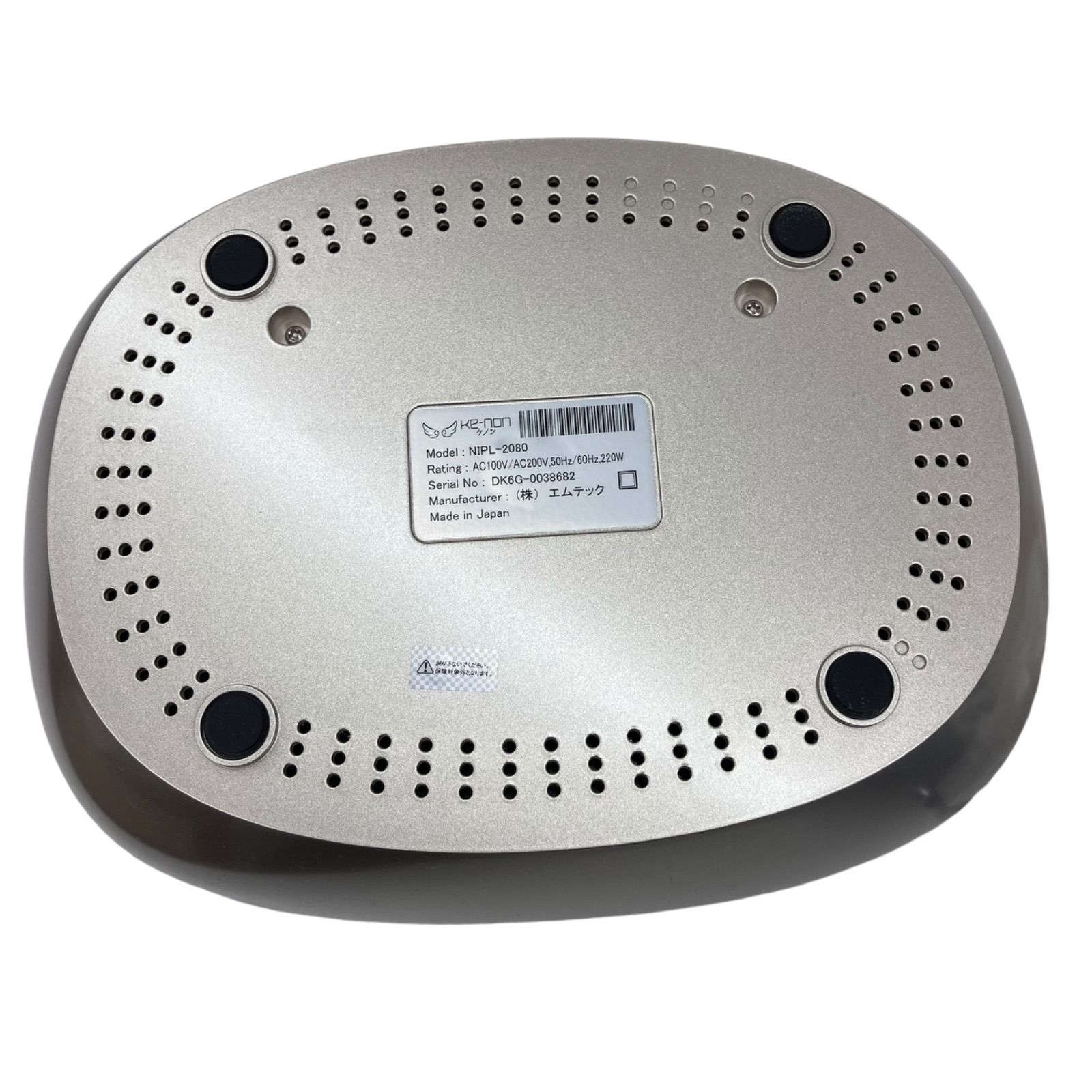 KE-NON ケノン　家庭用脱毛器Ver.7.1 エクストラ、眉毛脱毛器付 ケノン Ke-non ver.7.1 眉毛脱毛器付き