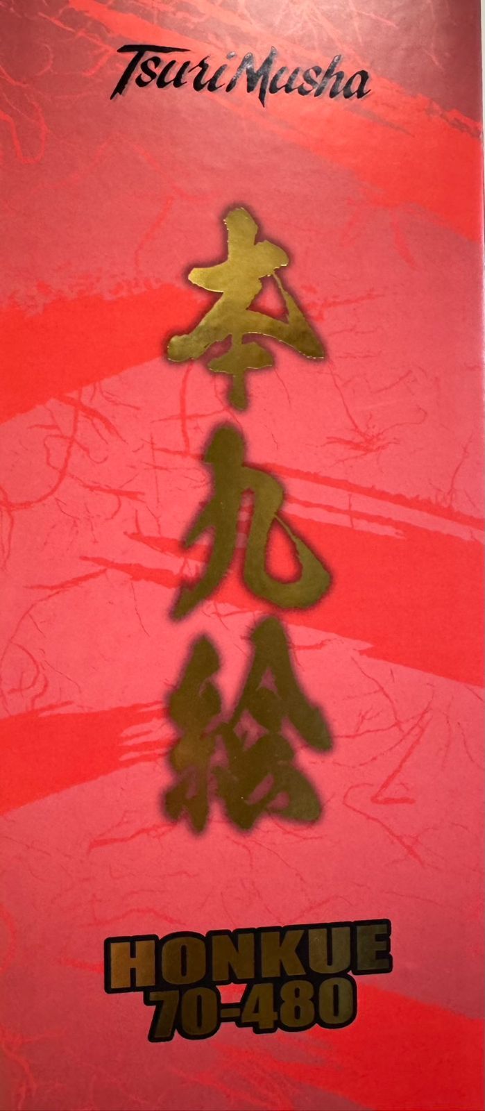 釣武者本九絵70-48 釣武者本九絵70-48 釣武者（TsuriMusha） 本九絵 70-480 (クエ竿) 底物