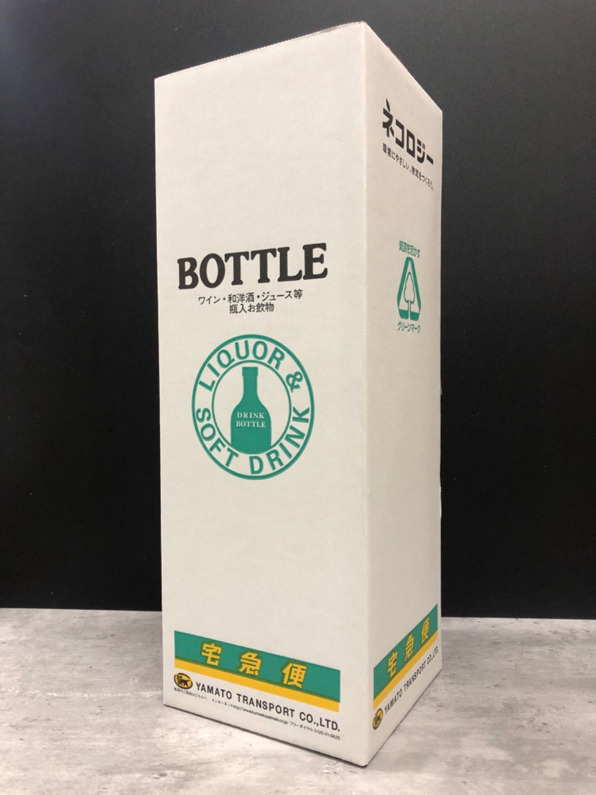 千葉県 寒菊OCEAN99 星海-Starlight Sea-純米大吟醸無濾過生原酒 」 720ml １本