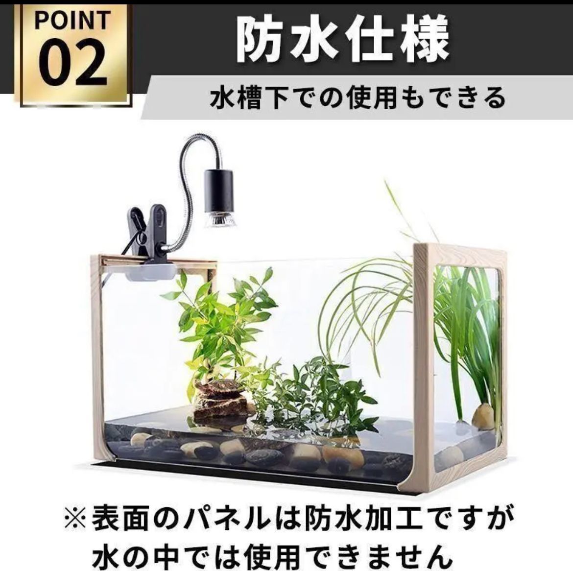 パネルヒーター 小動物 爬虫類 熱帯魚 など - ペット用品