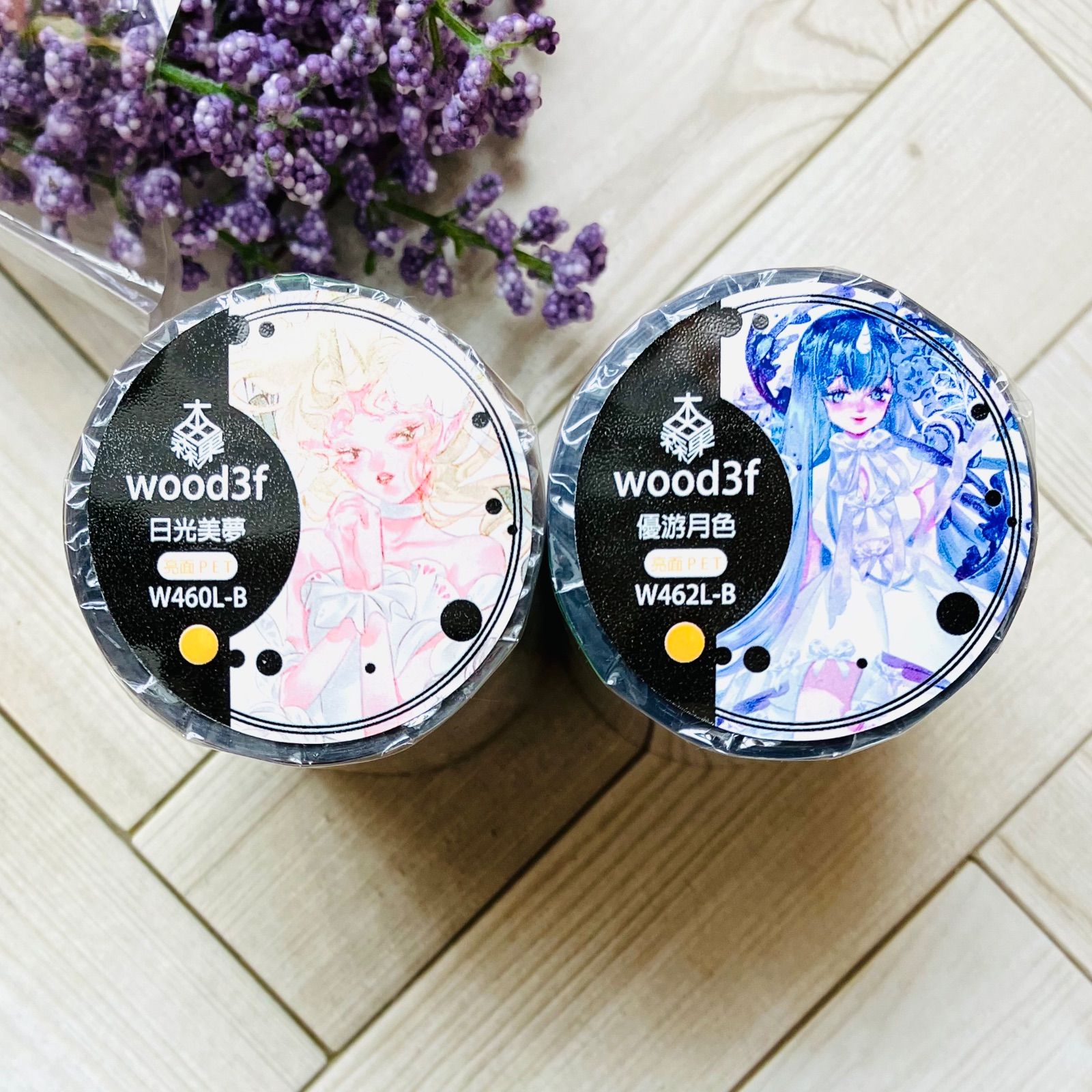 流行のアイテム ♡海外マステ♡ ) 绒心薄荷熊( 水晶