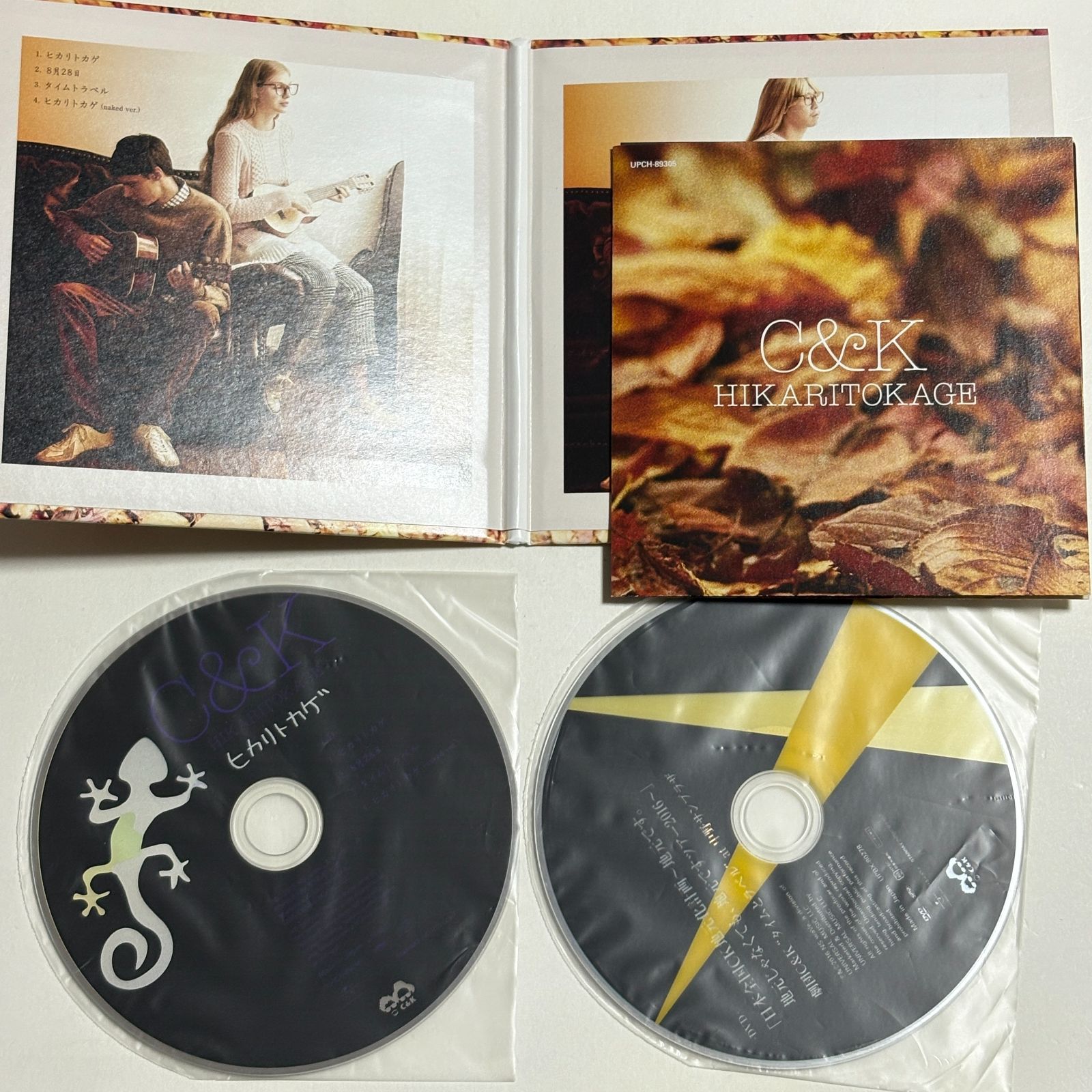 CD C&K『ヒカリトカゲ[DVD付初回限定盤]』 - メルカリ
