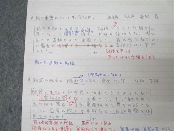 駿台 世界史I(アジア・アフリカ編)/世界史II(欧米編) テキスト通年セット【書き込み無し】 2019 計2冊 茂木誠 069M0D 駿台 世界史I(アジア・アフリカ編)/世界史II(欧米編) テキスト