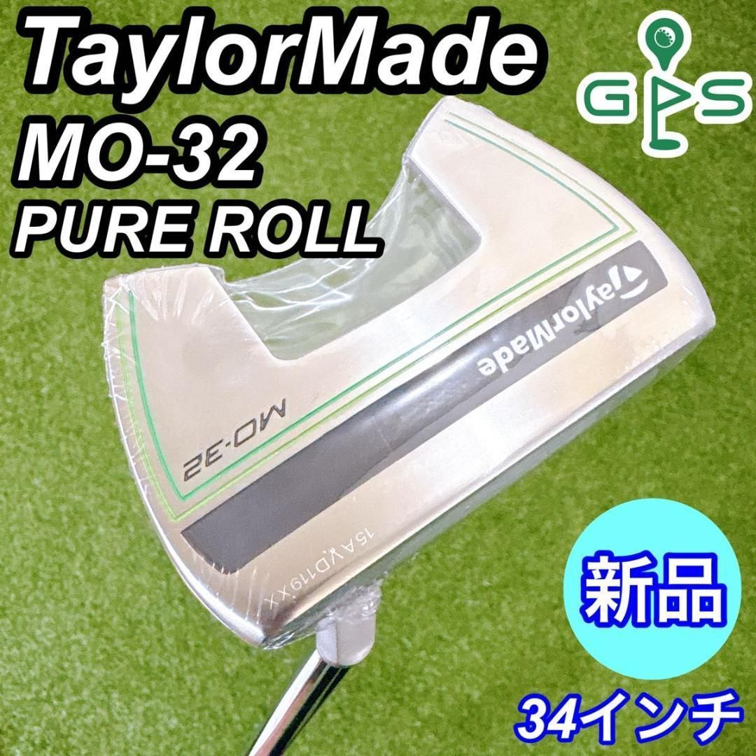 テーラーメイド MO-32 PURE ROLL パター 34インチ