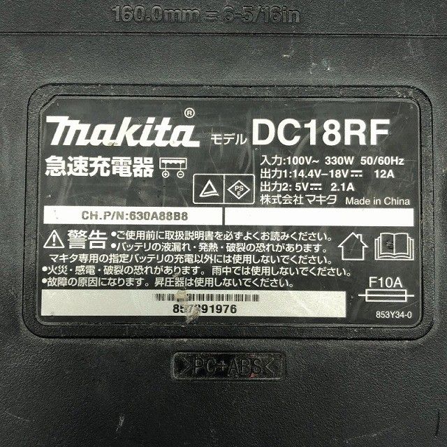 充電器 ケース付116821