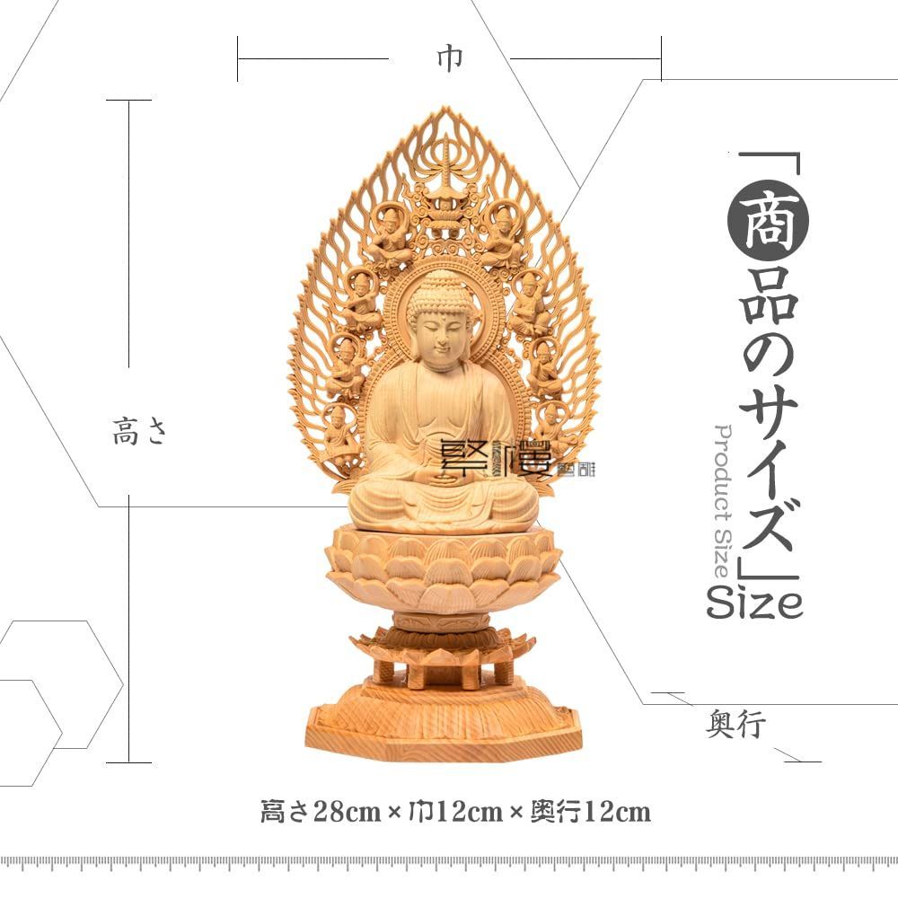 飛天光背 厄除け 祈る 桧木製 木彫り 八角台座(高さ28cm×巾12cm 飛天光背 厄除け 祈る 桧木製 木彫り 八角台座(高さ28cm×巾12cm