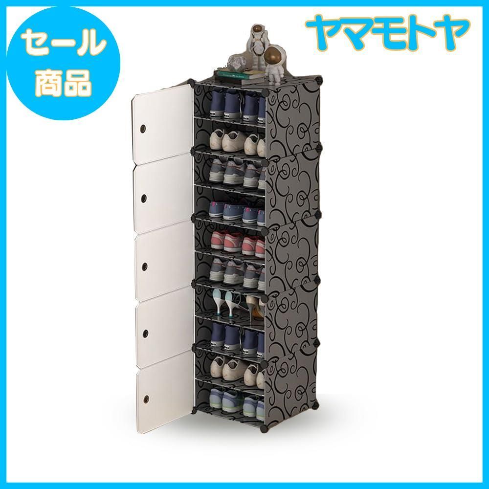特売】シューズボックス 玄関収納 DIY組み立て式下駄箱 シューズ