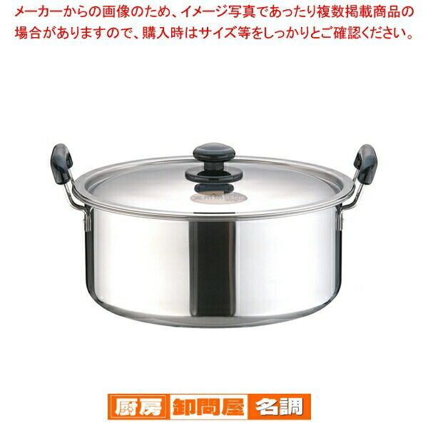 SAステンレス プラ柄 厚板実用鍋 33cm 【公式通販】