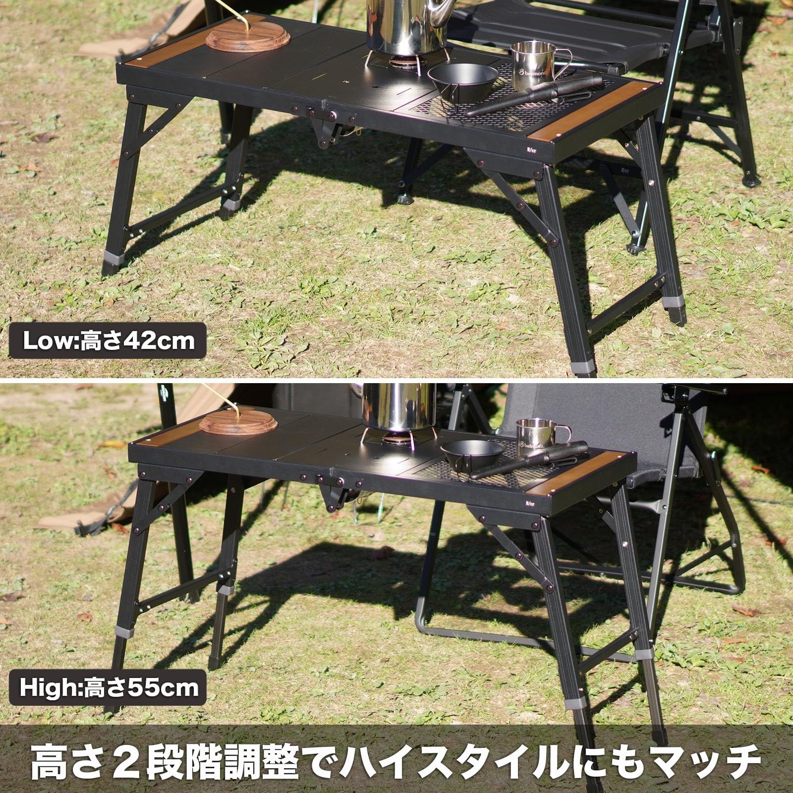 マルチローテーブル