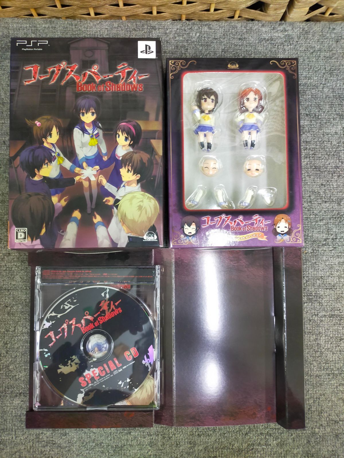 E02-20250627-12 コープスパーティー Book of Shadows (限定版) - PSP