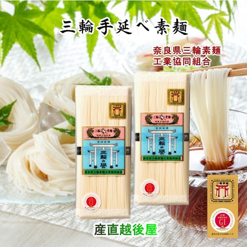 輪島塗 大椀 紅葉蒔絵五客