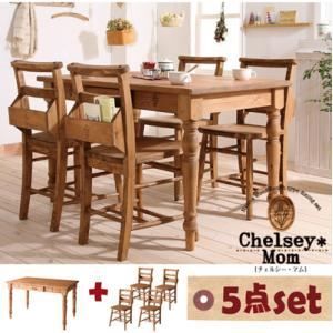 ダイニングセット 5点セット Chelsey*Mom 天然木カントリーデザイン家具シリーズ Chelsey*Mom チェルシー マム|ベンチタイプダイニングセット 代引不可