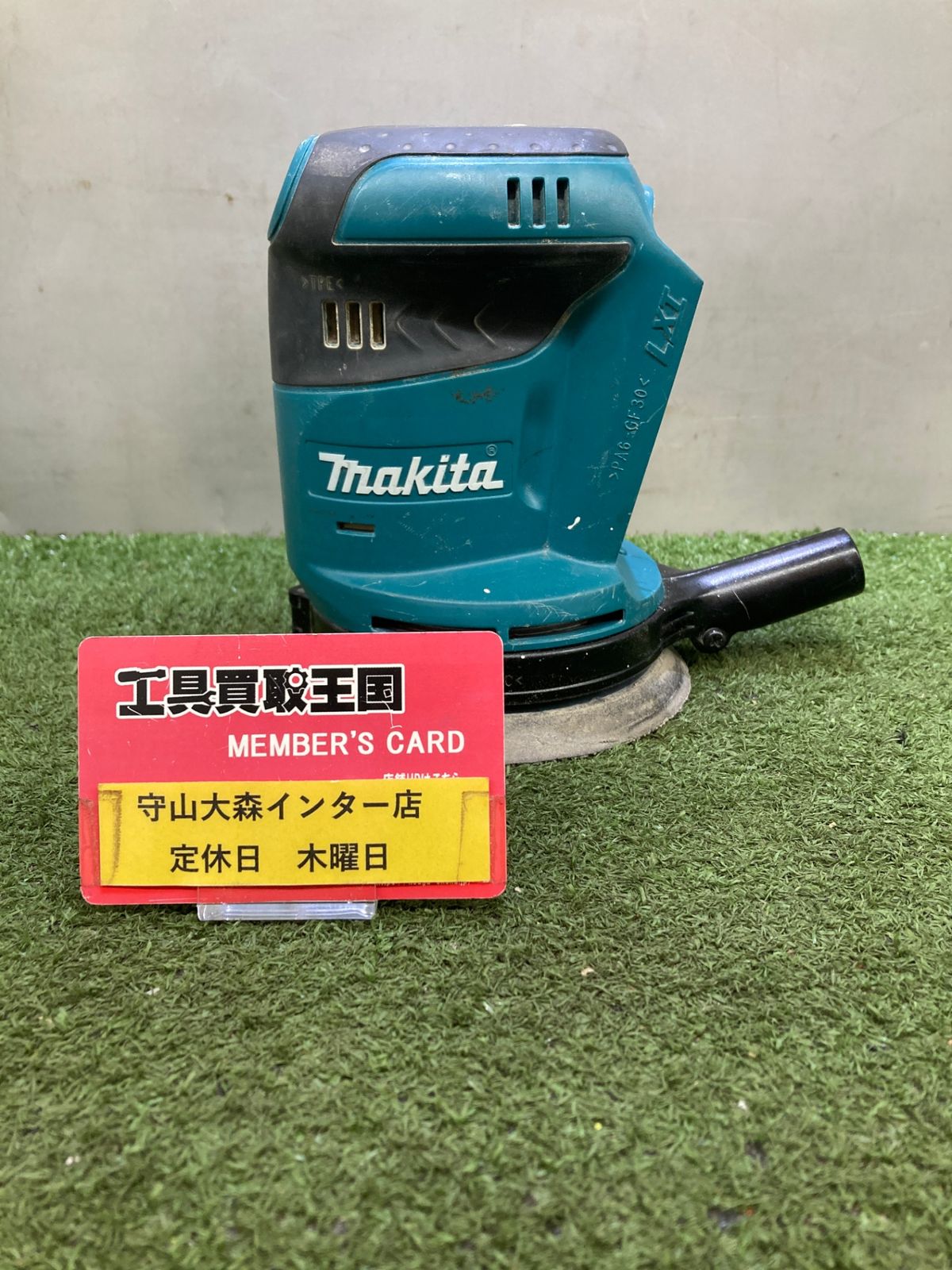 品 0921 makita マキタ 125㎜ 18v充電式ランダムオービットサンダ 本体のみ BO180DZ ITE2YUEPXFUM