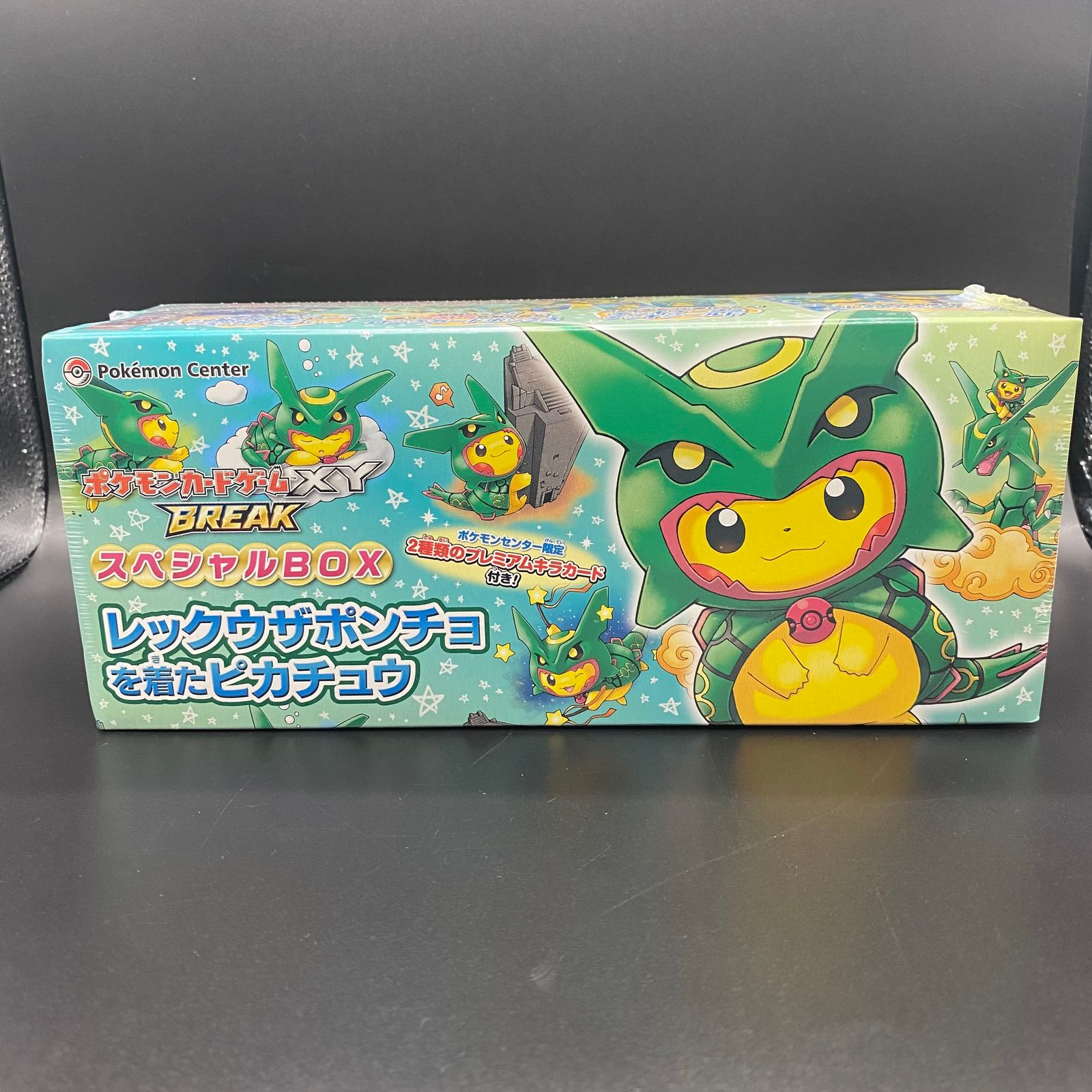 スペシャルBOX レックウザポンチョを着たピカチュウ 未開封BOX - メルカリ