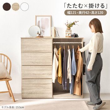 ハンガーラックVKH