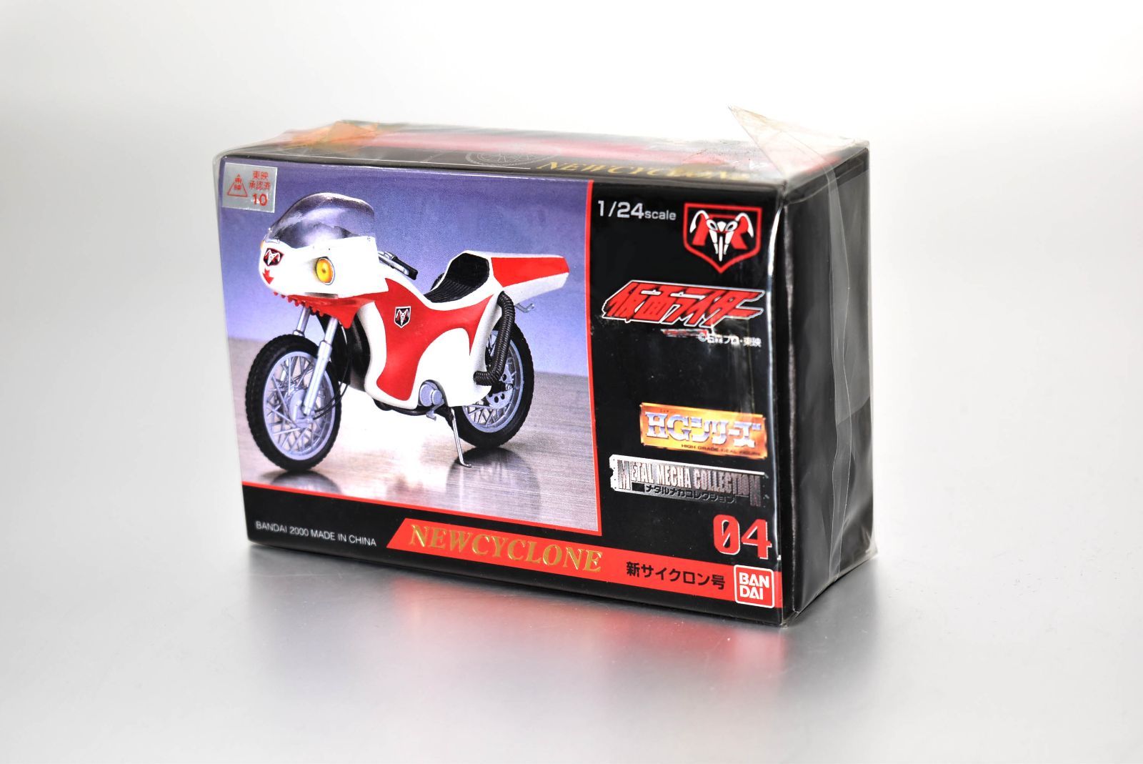 メタルメカコレクション 新サイクロン＆ショッカーサイクロン HGシリーズ 仮面ライダー 新サイクロン号 メタルメカ