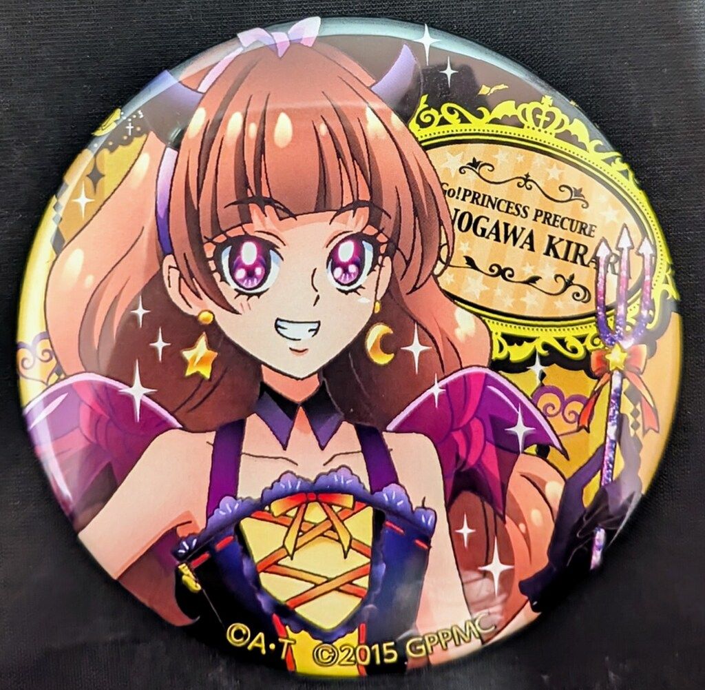 GO!プリンセスプリキュア 天ノ川きらら プリティハロウィン缶バッジ Go